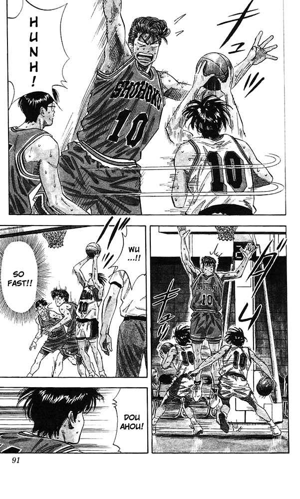 Slam Dunk, Chapter 112 image 05